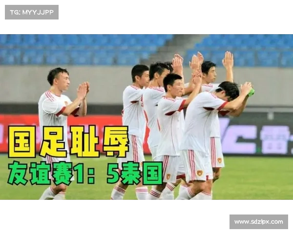 中国足球真的能够平过巴西队吗 赛场背后的深层原因分析